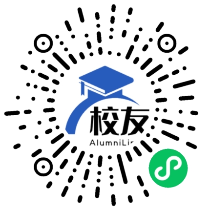 汕头市第二中学校友通,校友会
