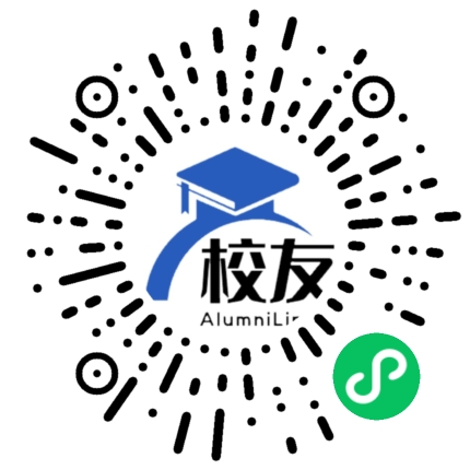 武汉市第八中学校友通，校友会