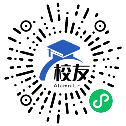 泗湖山镇中学校友通,校友会