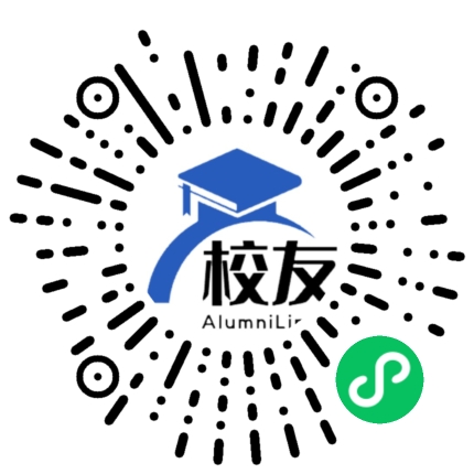 腾冲县曲石中学校友通,校友会