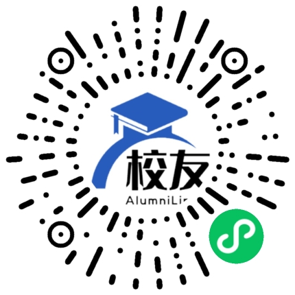 重庆市奉节县中学校友通,校友会