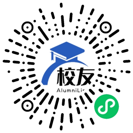 弥勒县西一中学校友通，校友会