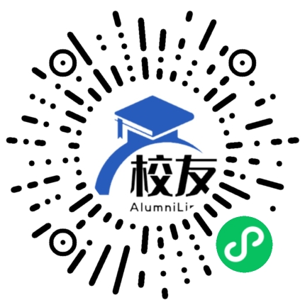 深圳市龙岗区平冈中学校友通,校友会