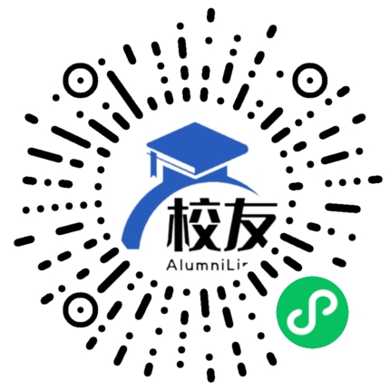 北京市第五十七中学校友通,校友会