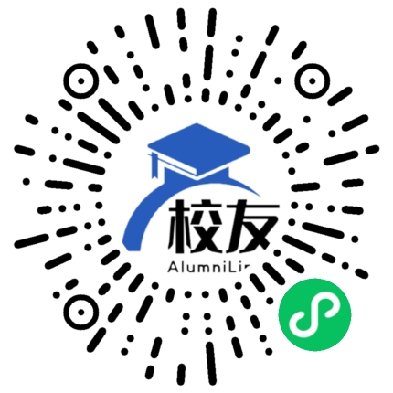 犍为县矿区第二学校校友通,校友会