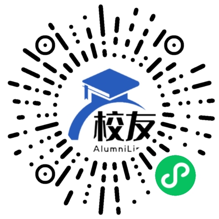 云南省绿春县半坡中学校友通,校友会