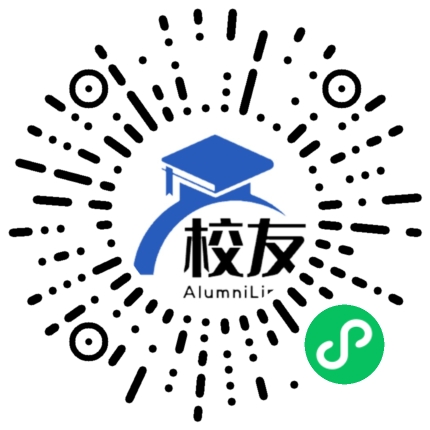 红塔石林育才学校校友通，校友会