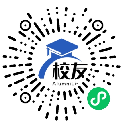 南宁市英华学校校友通,校友会
