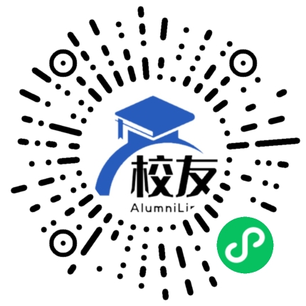 官渡区第二中学校友通,校友会