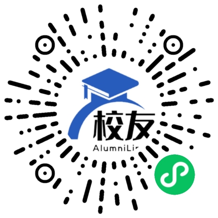 长汀县河田第二中学校友通,校友会