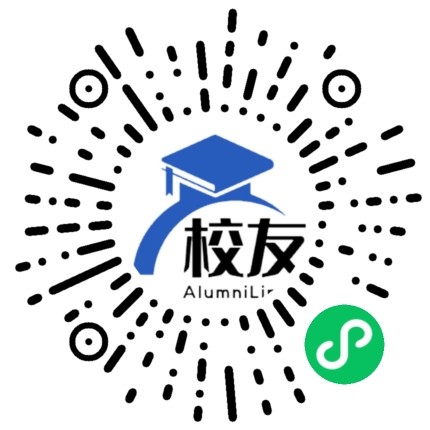 双柏县新街中学校友通,校友会
