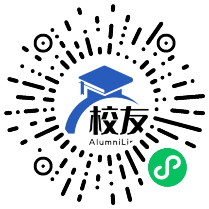 上杭县古田中学校友通,校友会