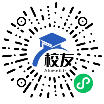绵竹市玉泉镇学校校友通,校友会