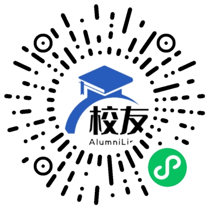 大理市私立英才学校校友通,校友会