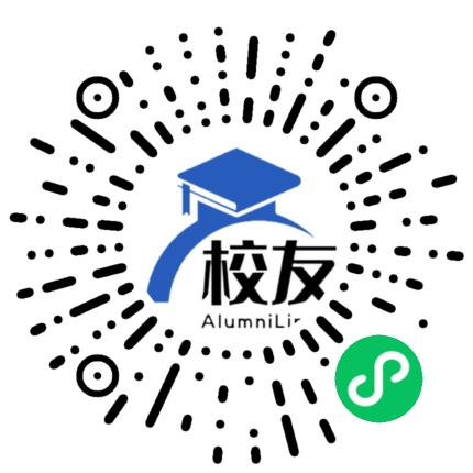 四川省安岳中学校友通,校友会