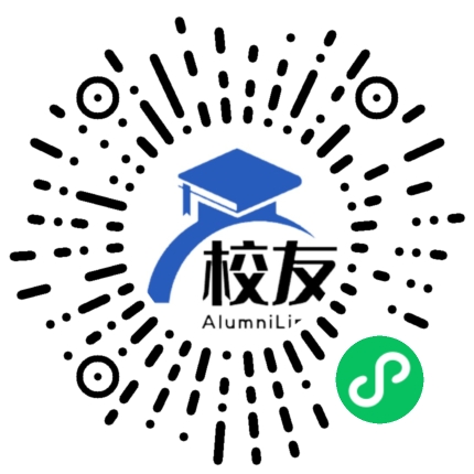 武汉商学院校友通,校友会