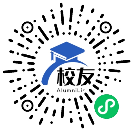 营山中学校友通,校友会