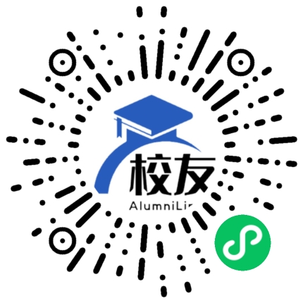 人和第三中学校友通,校友会