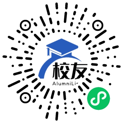 湘阴县第一中学校友通,校友会