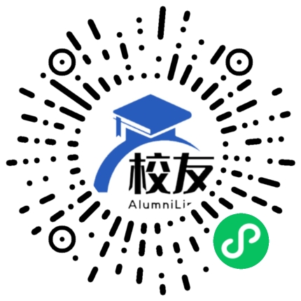 上海市民办明珠中学校友通,校友会