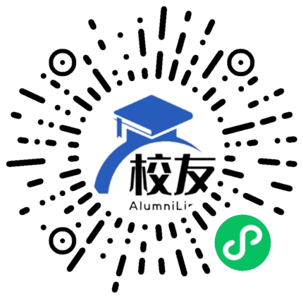 江西交通职业技术学院校友通,校友会