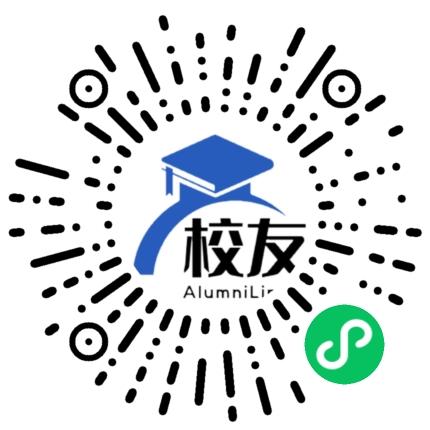 长春工业大学人文信息学院校友通,校友会
