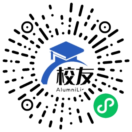 晋宁县第二中学校友通,校友会