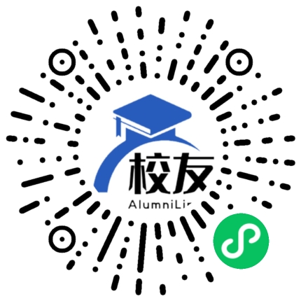 南京森林警察学院校友通,校友会