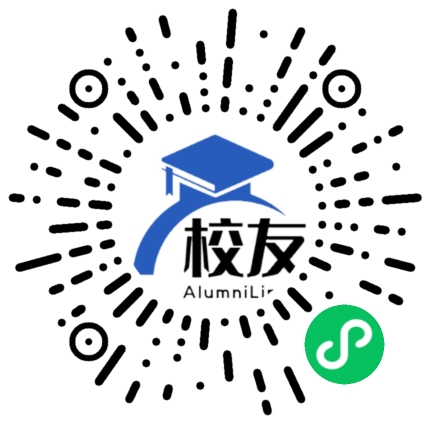 瓦房店市高级中学校友通,校友会