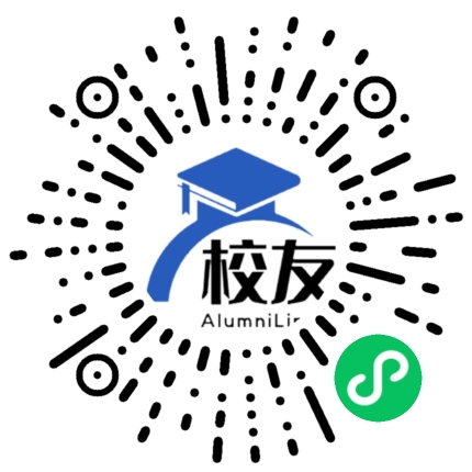 常德市第十一中学校友通,校友会