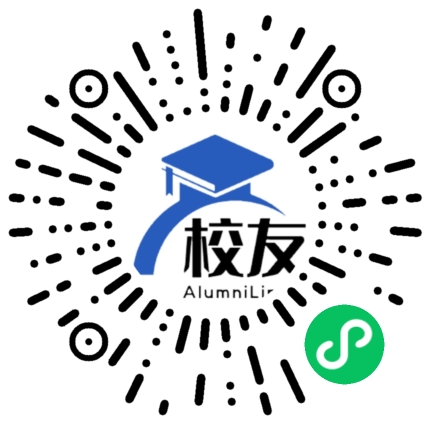 西南交通大学附属中学校友通,校友会