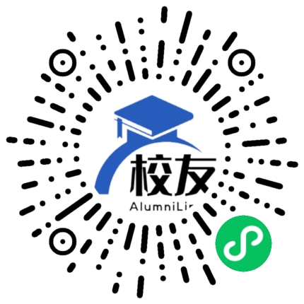 张家界学院校友通,校友会