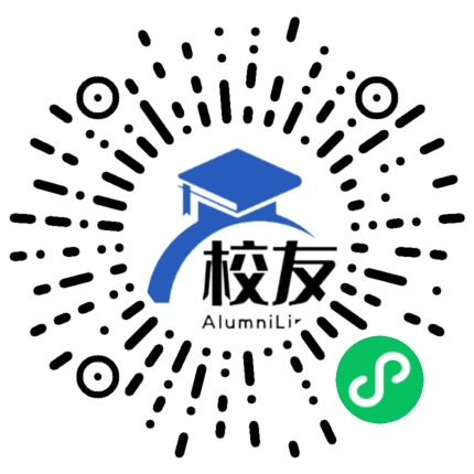 徐闻县新寮中学校友通,校友会