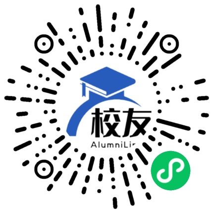 楚雄市新街中学校友通,校友会