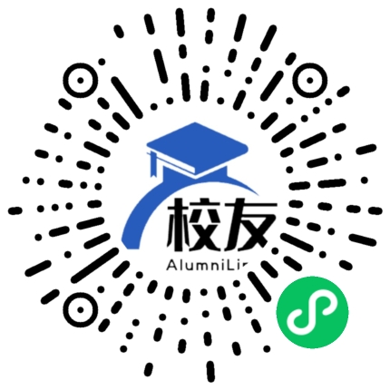天津市华英中学校友通,校友会