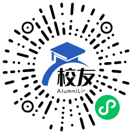 丽江地区实验学校校友通,校友会