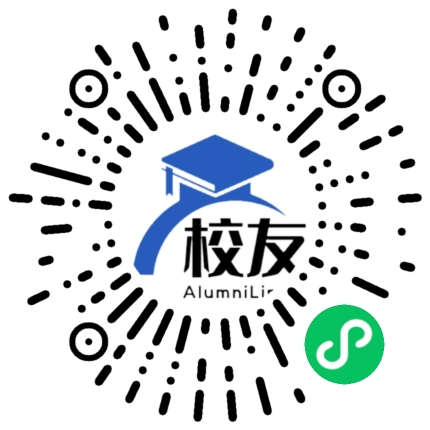 河北工业大学校友通,校友会