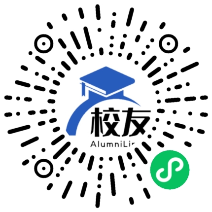湖北黄冈应急管理职业技术学院校友通,校友会