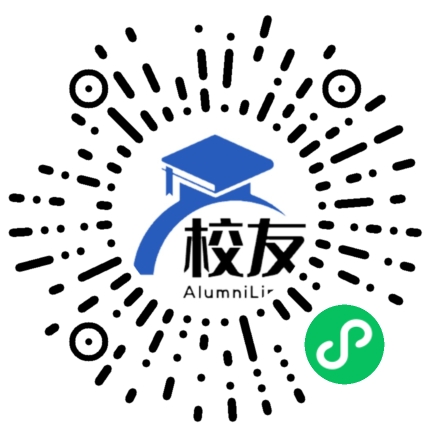 梧州市第一中学校友通,校友会