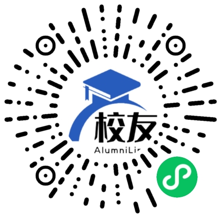 鹰潭职业技术学院校友通,校友会