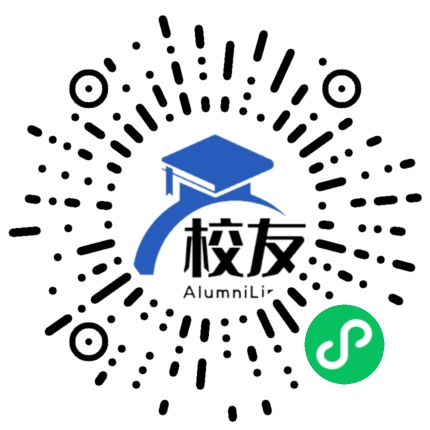 浙江省湖州中学校友通，校友会