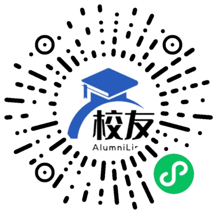 复旦大学第二附属中学校友通,校友会