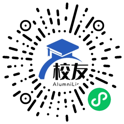 成都市武侯高级中学校友通,校友会