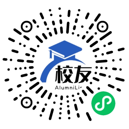 长春人文学院校友通,校友会