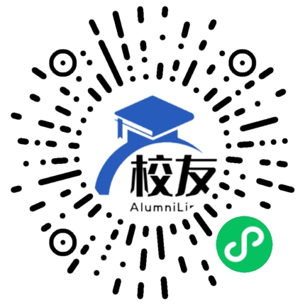 临汾市兴国实验学校校友通，校友会
