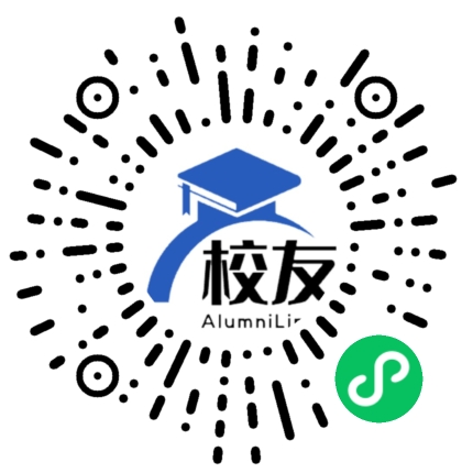 克州第二中学校友通,校友会