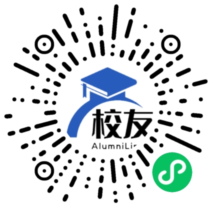 仁化县实验学校校友通，校友会