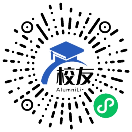 揭阳市榕城区邱金元纪念中学校友通,校友会