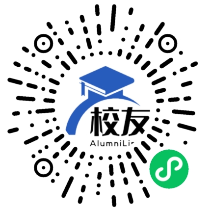 合肥市第五十六中学校友通,校友会