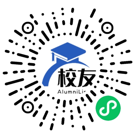 海口市第一中学校友通,校友会